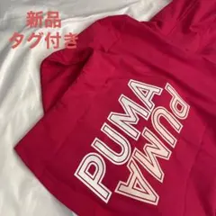 PUMA フルジップ パーカー　キッズ　140