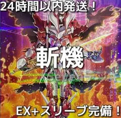 ゴブリンスレイヤー 電源扉デッキ パーツ付き - メルカリ