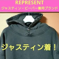 2025年最新】REPRESENTパーカーの人気アイテム - メルカリ