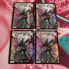 デュエルマスターズ　アーテルゴルギーニ　にじさんじ 葛葉 4枚