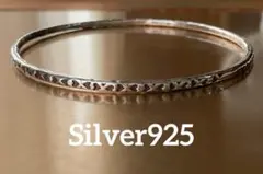 アンティーク シルバー925 バングル 細身 ハート模様 ヴィンテージ