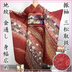 605z22〇華やか 振袖 銀通し 花 蝶々 金彩 赤〇美品 成人式 結婚式