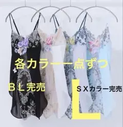 サルート 19G 店舗限定 おやゆび姫 スリップM - メルカリ