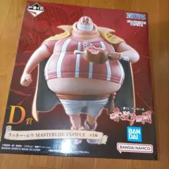 一番くじ ワンピース D賞 ラッキー・ルウ フィギュア