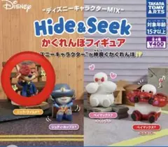 タカラトミーアーツ ディズニー かくれんぼフィギュア ニック