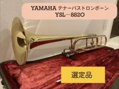2026年最新】YAMAHA トロンボーン XENOの人気アイテム - メルカリ