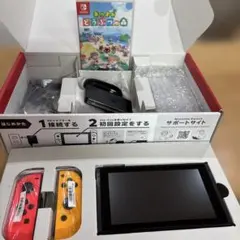 Nintendo Switch 本体 赤/黄 Joy-Con どうぶつの森セット