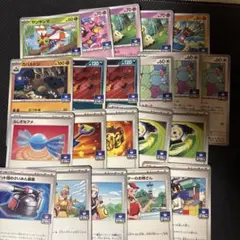 ポケモンカード ジムプロモ まとめ売り - メルカリ