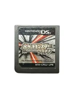 ニンテンドーDS ポケットモンスター プラチナ