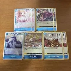 ワンピースカード:プリン2枚、パフュームフェルム芳香脚2枚 他青R4枚　計8枚