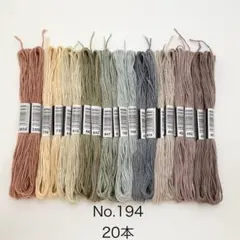 No.194 刺繍糸　20本　#yura刺繍　まとめ売り 淡い虹