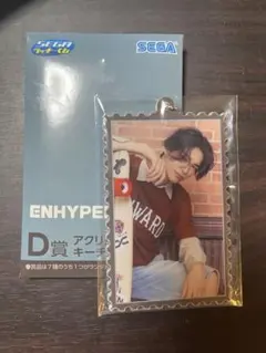 ENHYPEN D賞 SEGAラッキーくじ ニキ