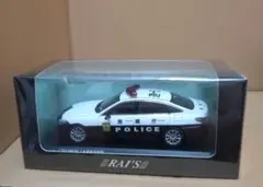 レイズ1/43トヨタクラウン 警視庁 高速道路交通警察隊車両2017 速17