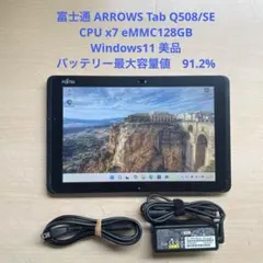ARROWS Tab Q5010/DEG Celeron 128GB - メルカリ