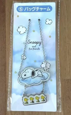 スヌーピー当りくじ　バッグチャーム