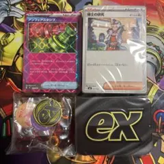 プレミアムトレーナーボックスMEGA (箱無し、パックなし※説明欄に注意事項有※