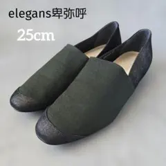 ​【未使用】エレガンス卑弥呼 インヒールスリッポン ストレッチ メタリック 25のサムネイル