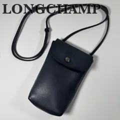 2026年最新】ロンシャン スマホショルダーの人気アイテム - メルカリ