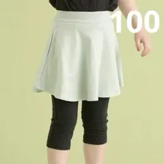 万能アイテム　のびのびストレッチ6分丈スカッツ　100