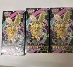 ポケモンカードゲーム MEGA ドリームEX 3BOXシュリンク付き