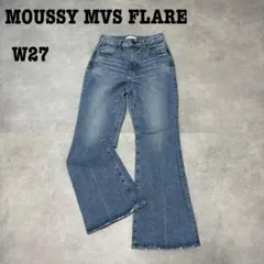 MOUSSY MVS FLARE W27 マウジー フレアデニム ダメージ加工
