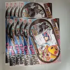 【貴重・未開封】2021年　３月号　コロコロイチバン　プロモ　カビゴン 11枚 貴重・未開封】2021年 3月号 コロコロイチバン プロモ カビゴン