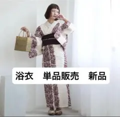utatane 新品　ニコアンティーク　浴衣単品　クリーム麻の葉えんじのよろけ菊のサムネイル