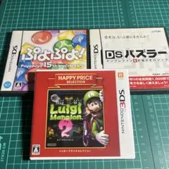 DS 3DSのセット