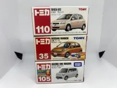 トミカ　まとめ売り