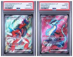 2026年最新】ミライドンex srの人気アイテム - メルカリ
