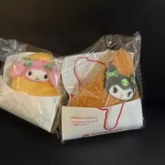 14モスバーガー　マイメロ　クロミ　マスコットぬいぐるみ　キーホルダー　サンリオ