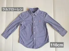 Ralph Lauren ギンガムチェック 長袖シャツ 4T 110cm