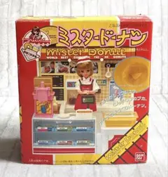 レア】【レトロ】アンナのミスタードーナツ 1985 昭和（匿名発送 