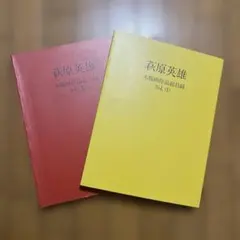 サイン入り_白川議員作品集 中国大陸 (上下) - メルカリ