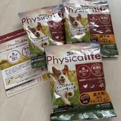 Physicalife フィジカライフ 国産 ドッグフード 成犬用 40g×3のサムネイル