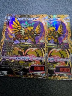 ゴッダマルピア シークレット 2장