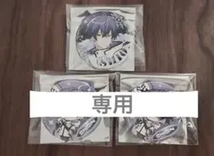 にわこさま 専用