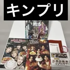 Mr.5 キンプリBEST ALBUM & 他