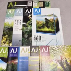 AQUA JOURNAL アクアジャーナル 13冊セット