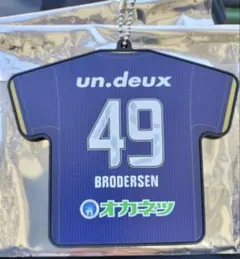 ファジアーノ岡山　＃49 ブローダーセン選手　ユニ型ラバーキーホルダー