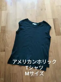 アメリカンホリック フレンチスリーブ コットン Tシャツ カットソー 黒 M