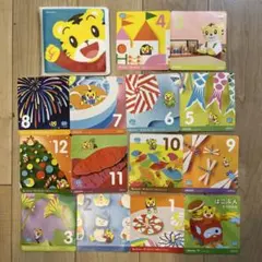 2022〜2023年度こどもちゃれんじ　ほっぷ DVD &ケース付き
