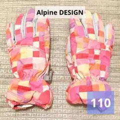 キッズ 子ども 幼児 女の子 手袋 スノーグローブ 防寒 雪遊び 110