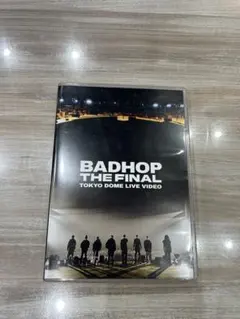 【BADHOP】東京ドーム 解散 LIVE DVD 新品未開封 BADHOP】東京ドーム 解散 LIVE DVD 新品未開封 🎉BAD HOP THE
