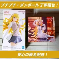 【未開封2種セット】とある科学の超電磁砲 食蜂操祈フィギュア1