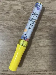 少年忍者　キンブレ　ペンライトのサムネイル