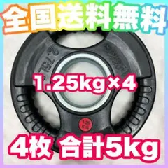 2025年最新】オリンピックプレート kgの人気アイテム - メルカリ