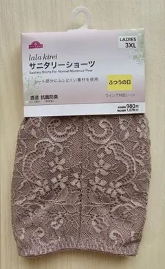 AEON TOPVALU サニタリーショーツ 3XL ピンク 新品のサムネイル