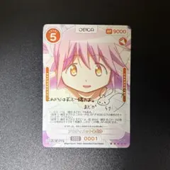 2026年最新】オシカサインの人気アイテム - メルカリ