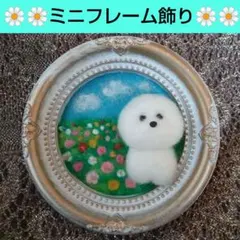 2026年最新】ビションの人気アイテム - メルカリ